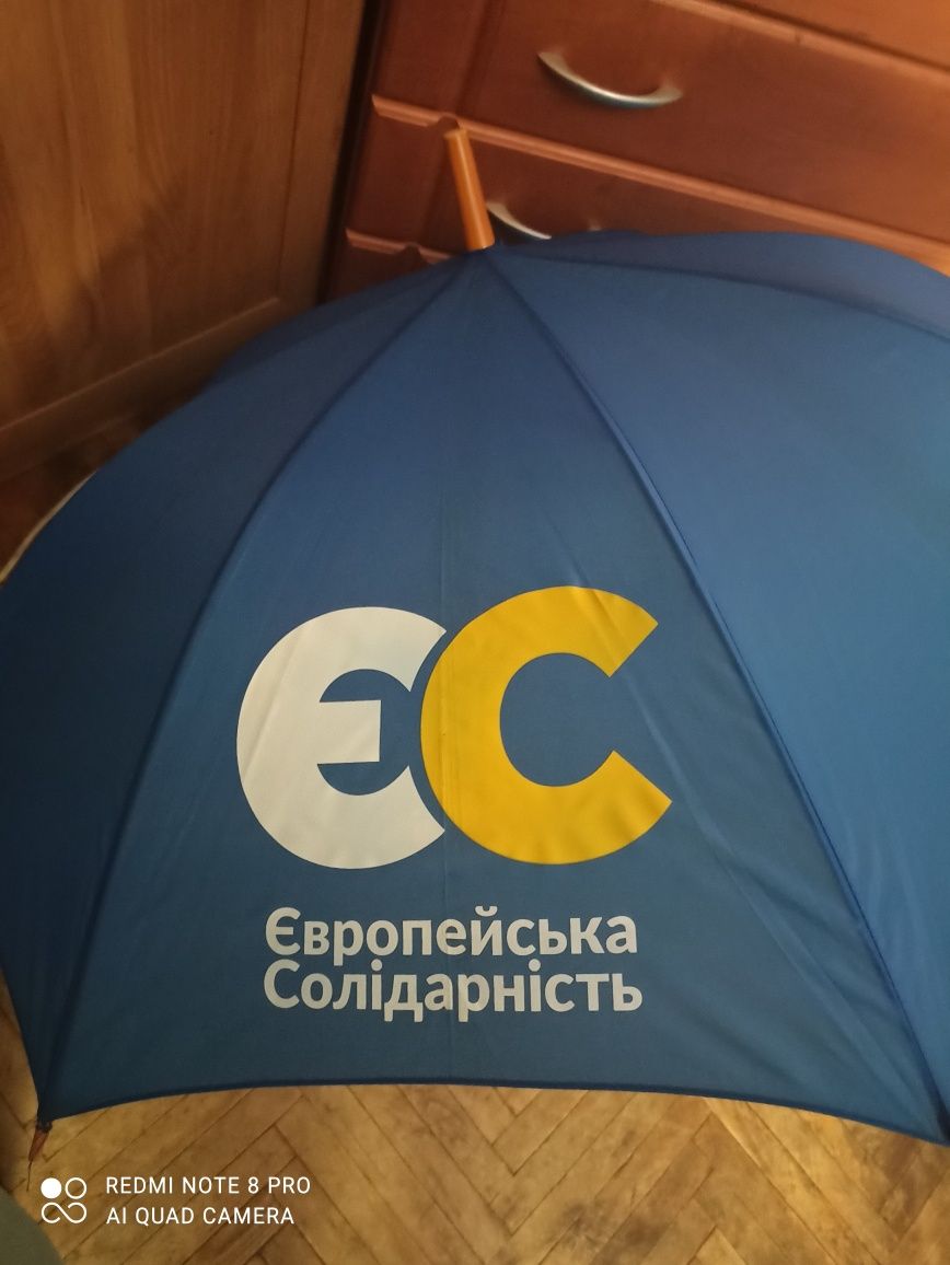 Большой зонт трость, зонтик с логотипом "ЄС".
