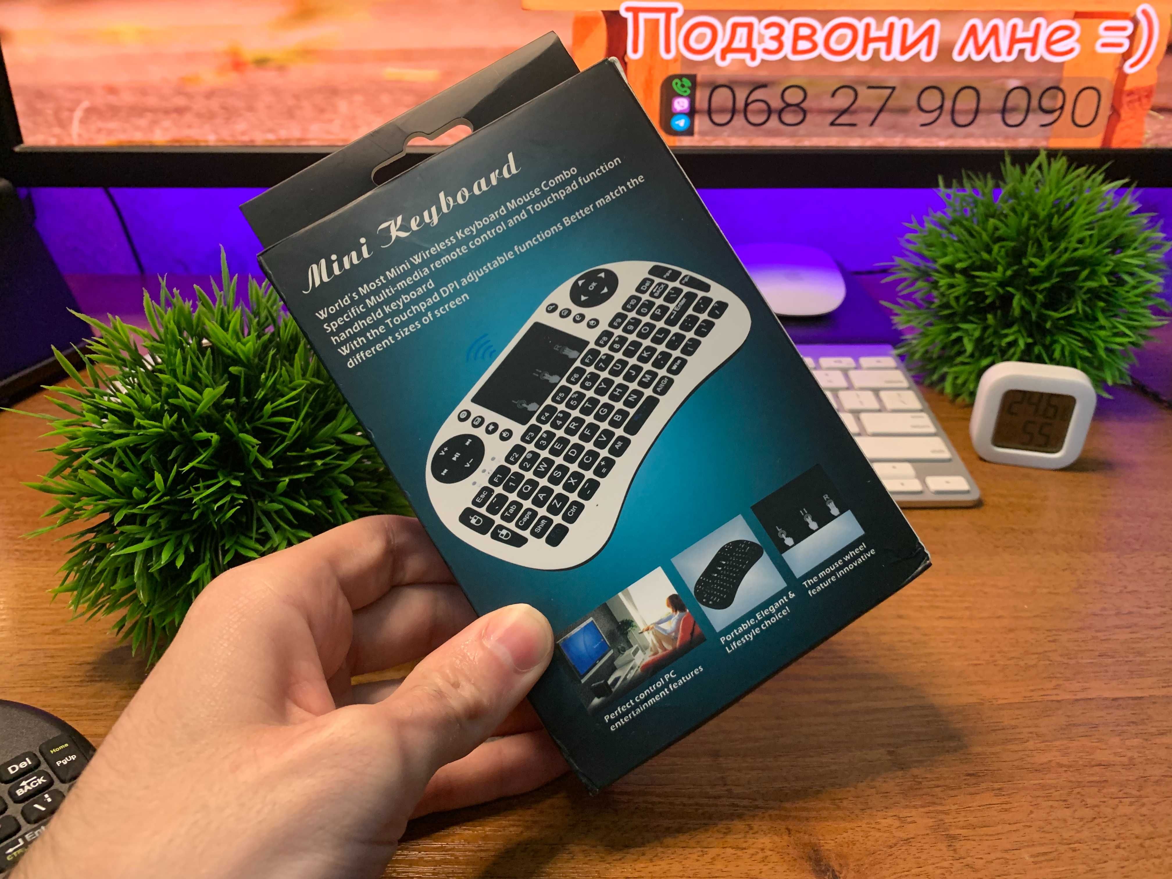 Клавиатура беспроводная Bluetooth с тачпадом (Черная)