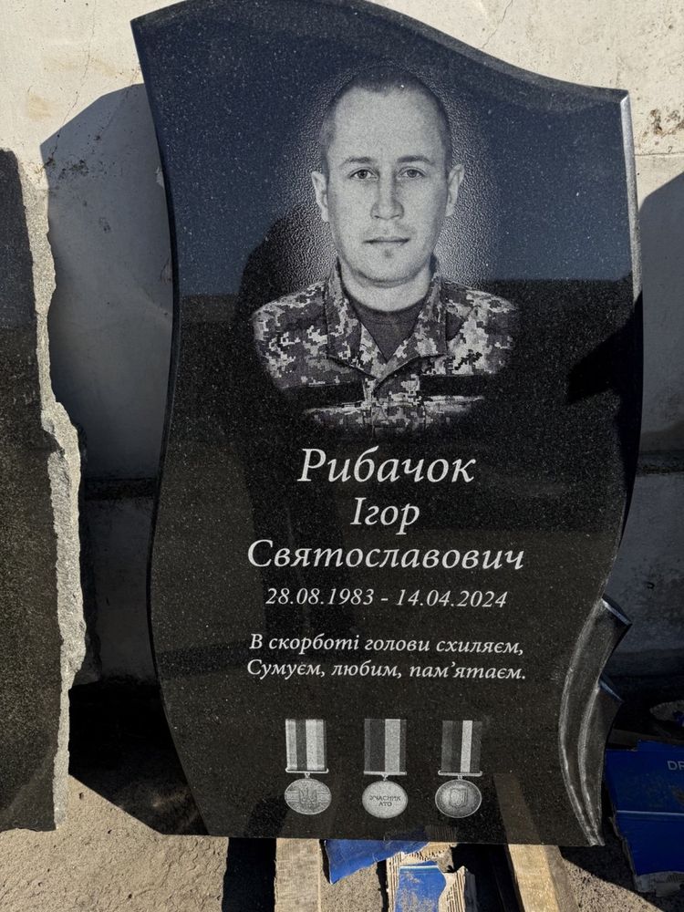 Виготовлення памʼятників