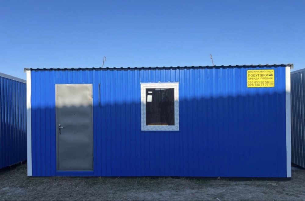 Оренда будівельних вагончиків, битовки, побутівки Тернопіль