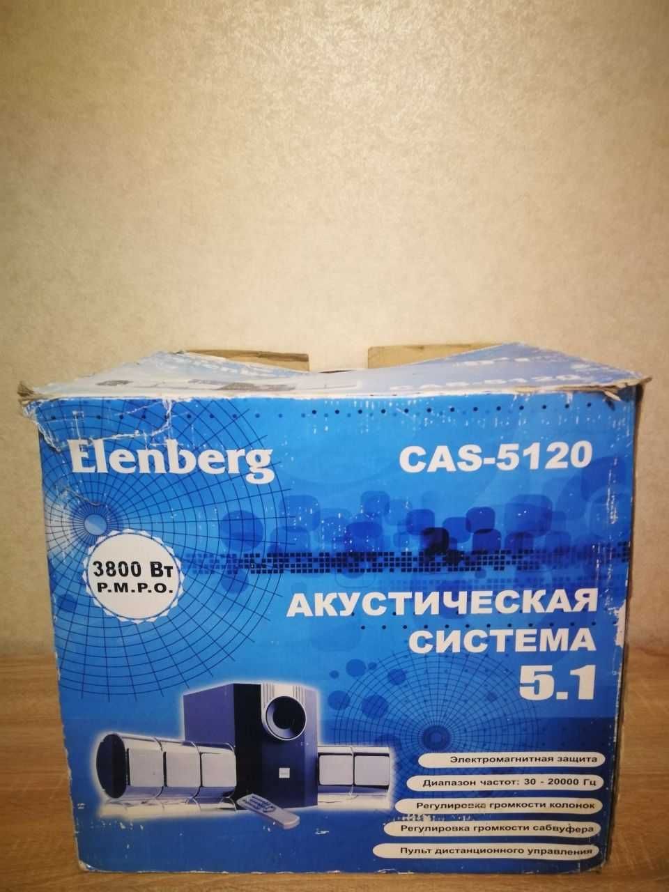 Колонки (акустика) 5.1 Elenberg CAS-5120 в гарному стані