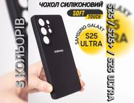 Чехол силиконовый на S25 Ultra софттач чохол силіконовий silicone case