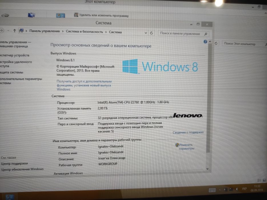 Планшет ThinkPad Tablet 2