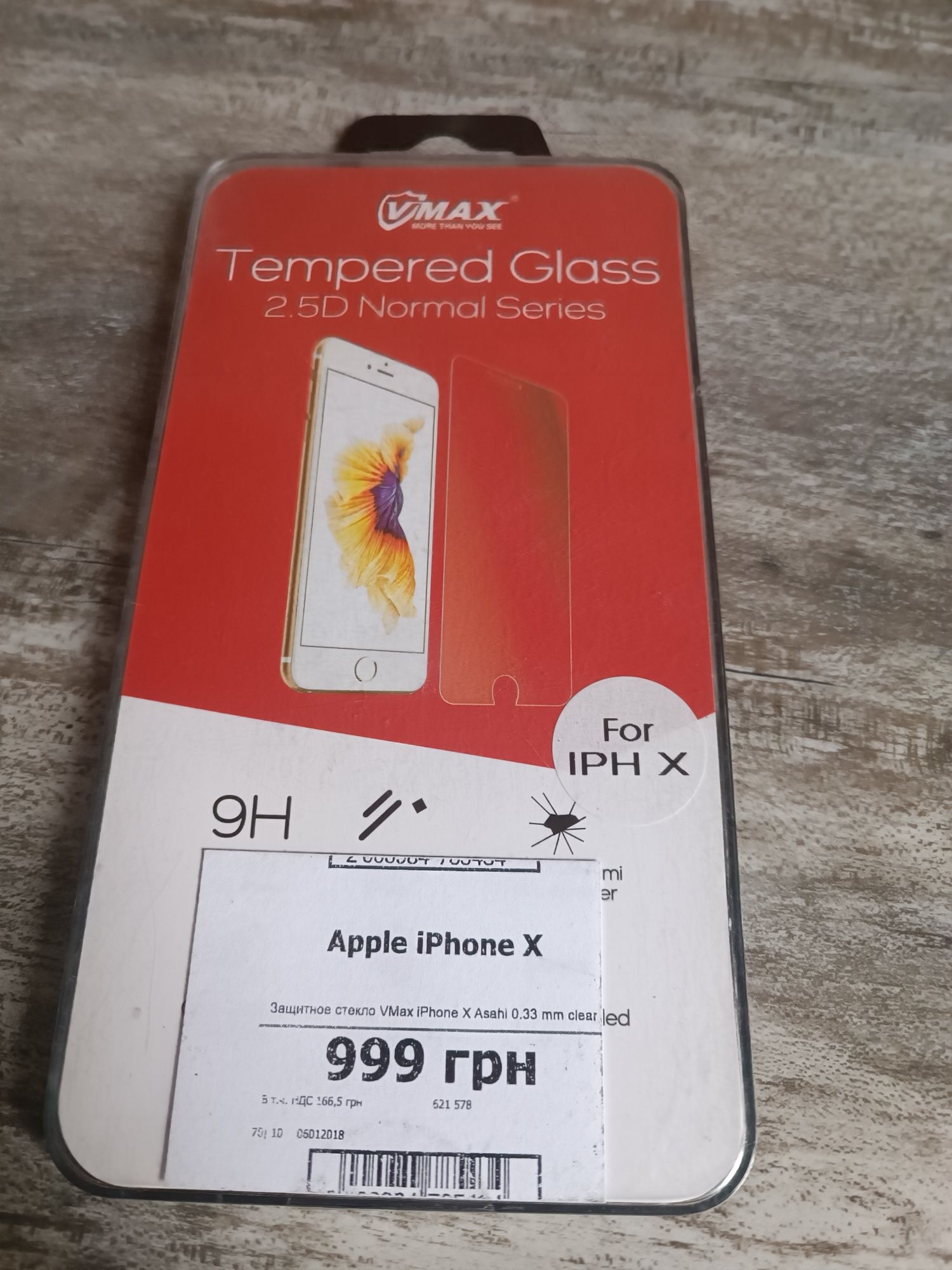 Продам защитные стекла для iPhone 6,6s plus