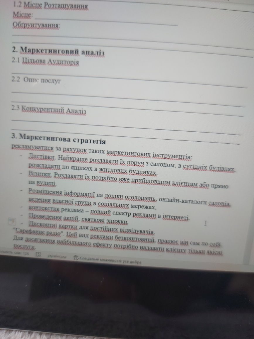 ЗНО НМТ українстка література хрестоматія міні конспекти Авраменко