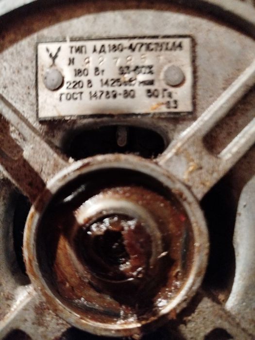 Мотори стиральной машини Рига (ціна за один)