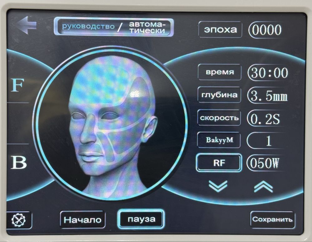 2 in 1 RF апарат фракційного RF ліфтингу з двума маніпулами