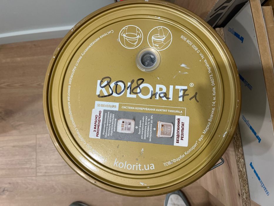 Фарба Kolorit Idol (Колоріт Ідол) Ral9018 – 7 кг