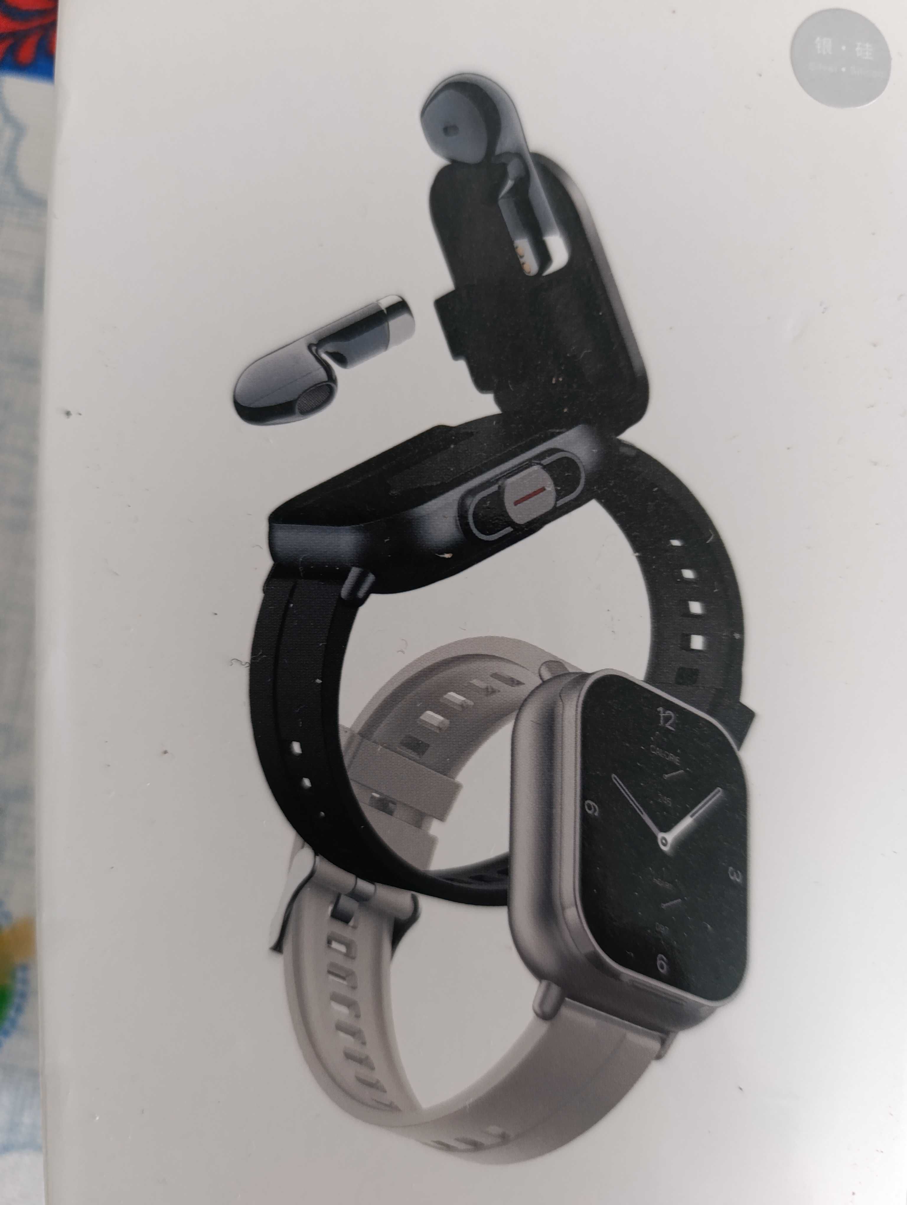 Relógio digital com phones novo