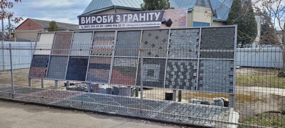 Гранітна бруківка,плитка
