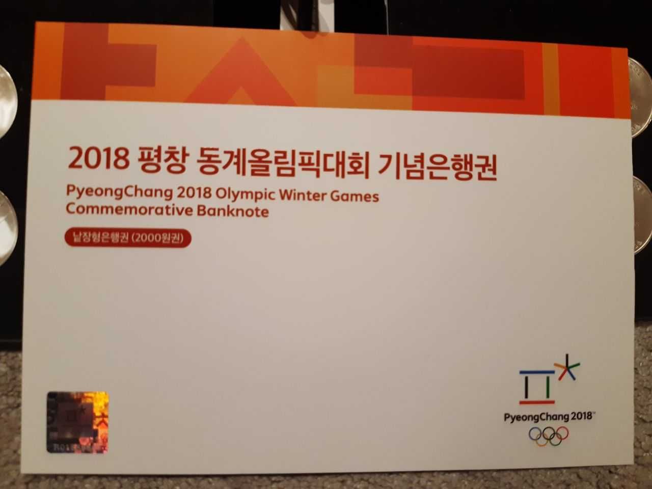Olimpiada 2018 r.w PyeongChang Komplet monet olimpijskich.
