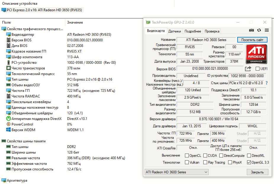 ATI Radeon HD 3650 /512 Mb DDR2/128 BIT (Hdmi,Vga,Dvi)