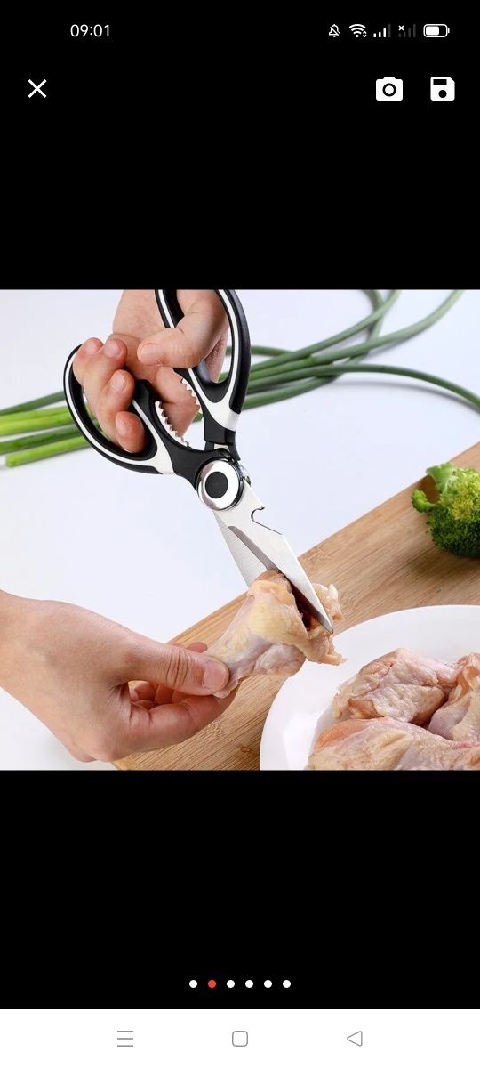 Многофункциональные ножницы для кухни