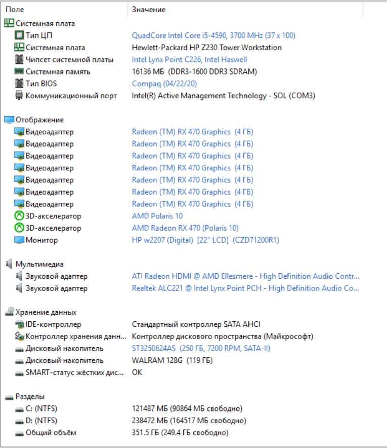 для игр i5-4590  16 GB  RX470  4гб видеокарта  WOT на Ultra SD