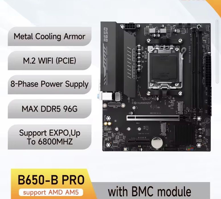 Материнська плата HUANANZHI B650M-B PRO підтримка Ryzen 7000–9000 Нова