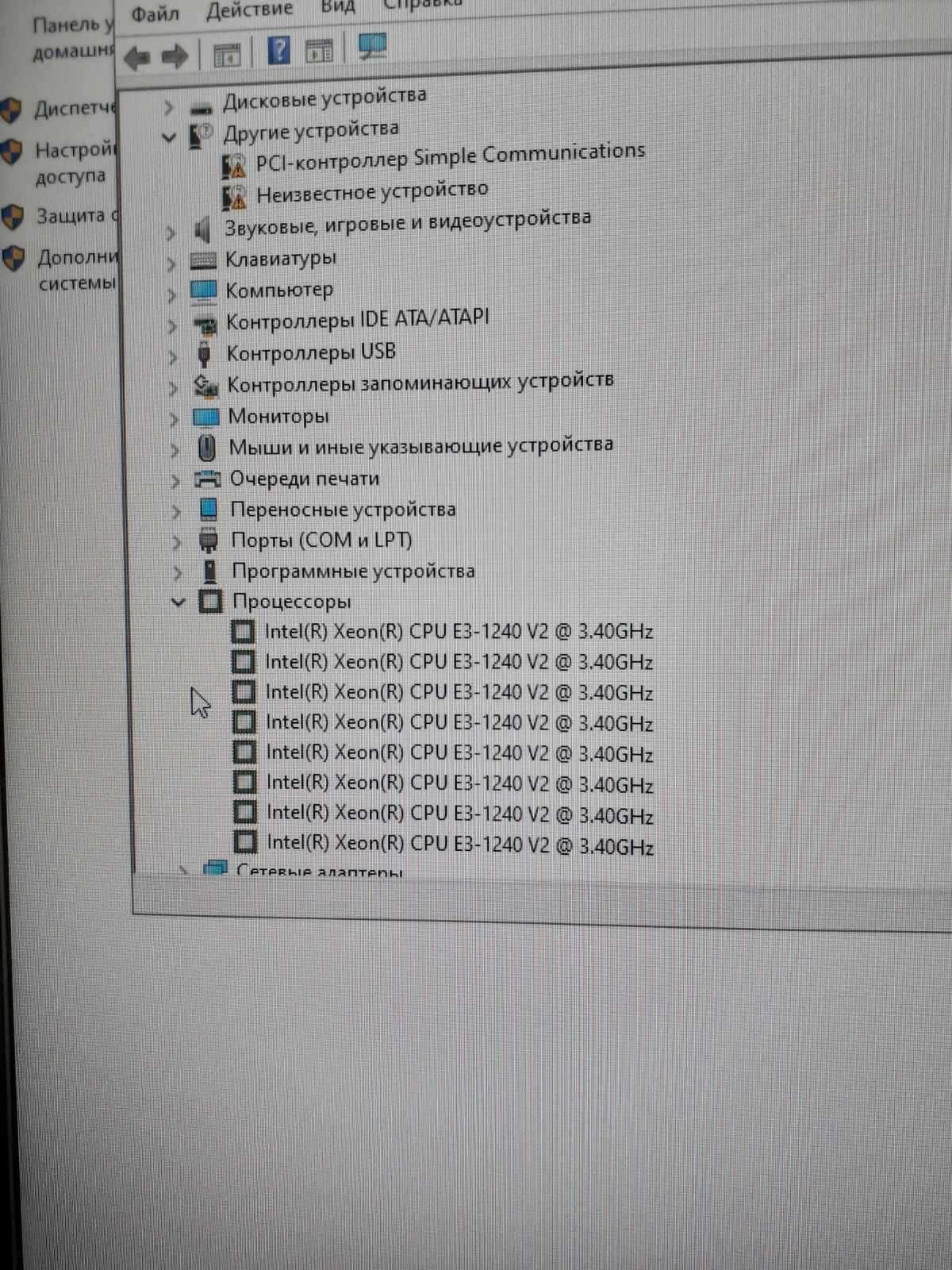 Компьютер для игр intel xeon e3 1240 v2, 8gb ddr3, rx 580 8 gb