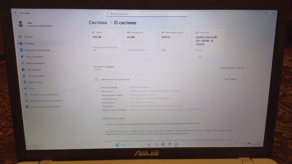 Asus R752M 17.3", intel 4 ядра, DDR3 8 Gb, ssd 256 Gb