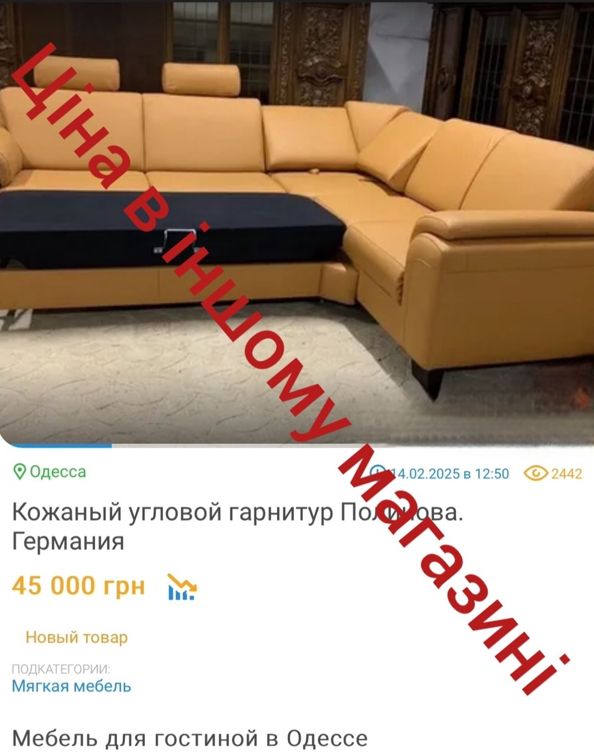 Кожаные, шкіряний кутовий-диван зі спальним місцем ( 180401 ) Polinova