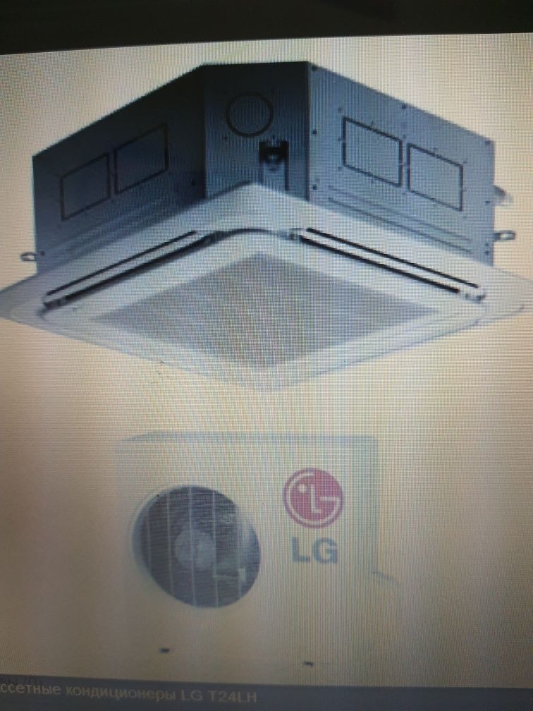 Кассетный кондиционер LG T24LH