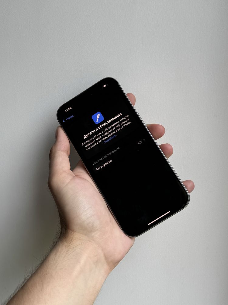 iPhone 15 Pro 256 Gb Natural Titanium Neverlock АКБ 100% Физ Сим