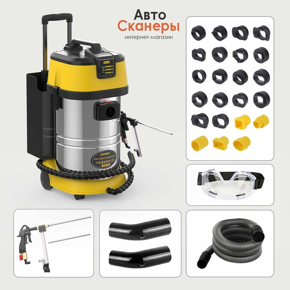 Автомобильная агрегатная чистка AUTOOL HTS518 (Ореховая чистка)