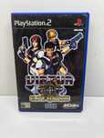 PS2 - Virtua Cop Elite Edition