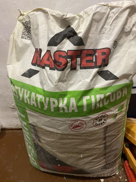 Продам штукатурку