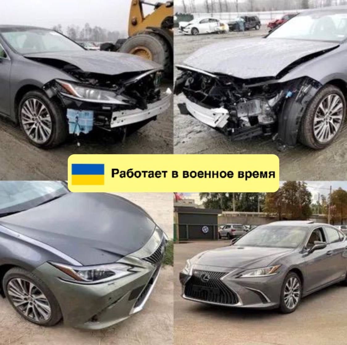 Разборка Lexus ES 300h 2020-2021 года Лексус ЕС 2020 350