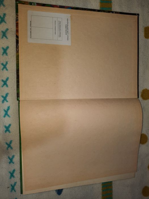 Петрович и Патапум в стране привидений 1993 рік