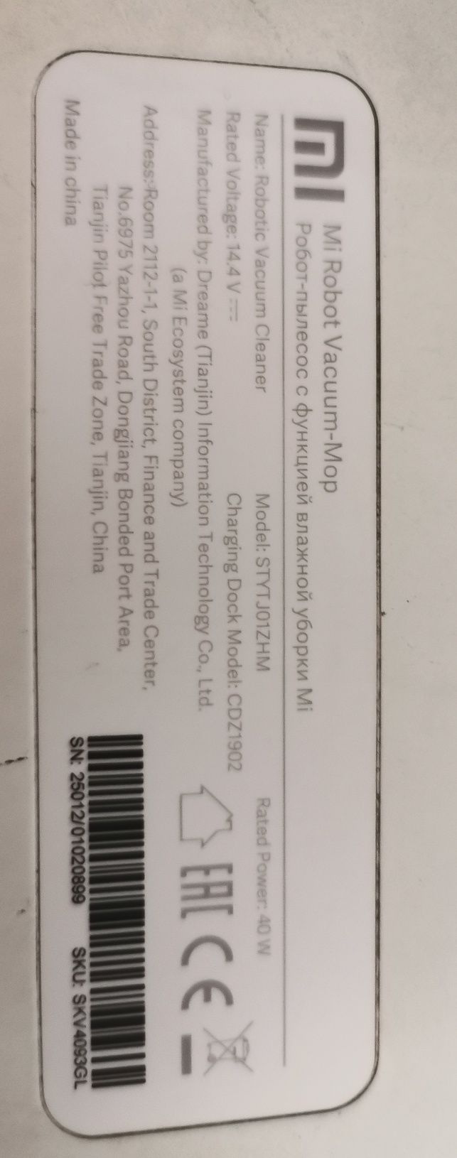Robot aspirador Xiaomi