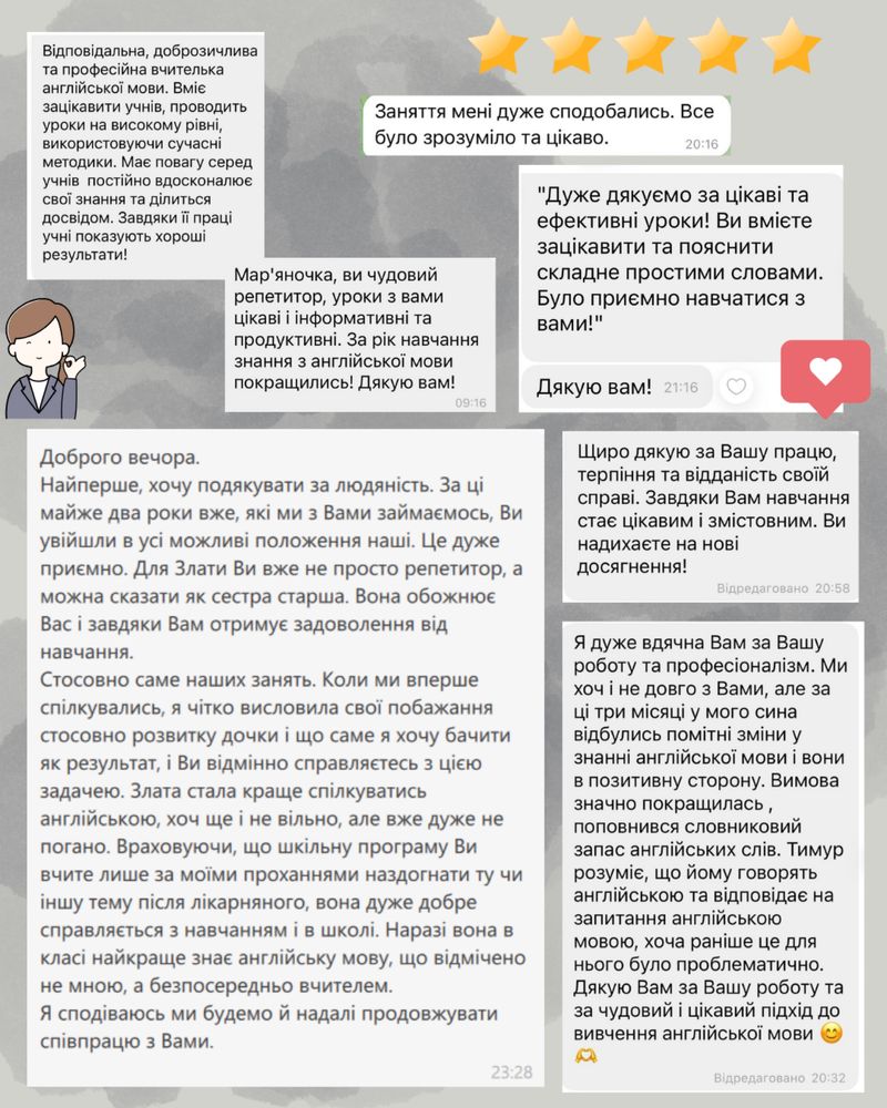Репетитор із англійської мови для дітей