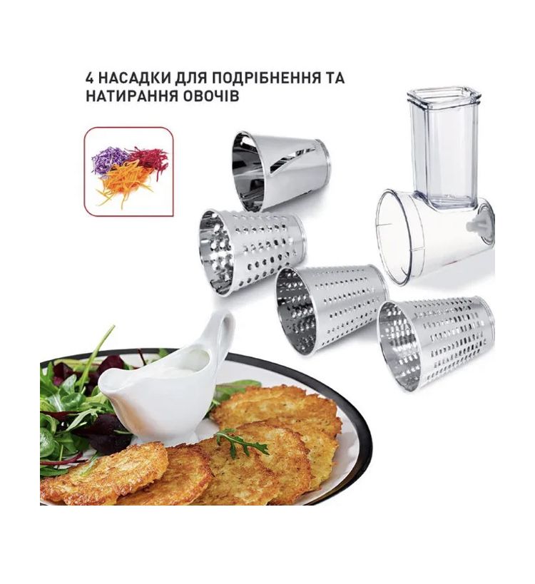 Мультифункціональний комбайн Tefal