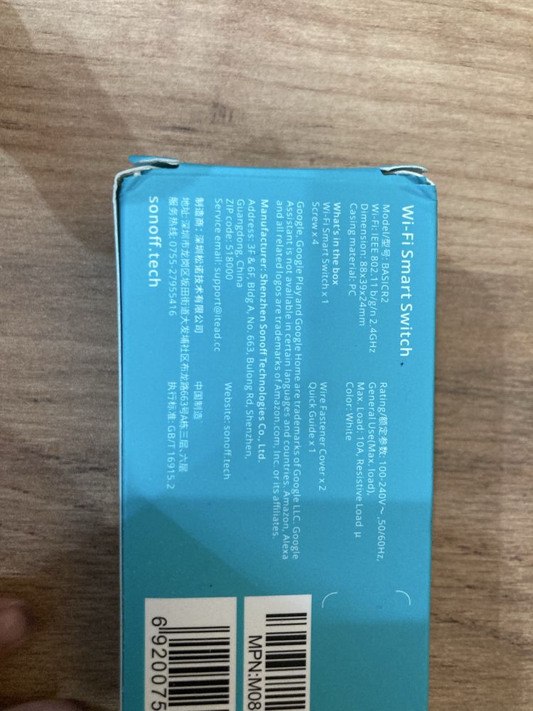 sonoff basic r2 Supla Smart home