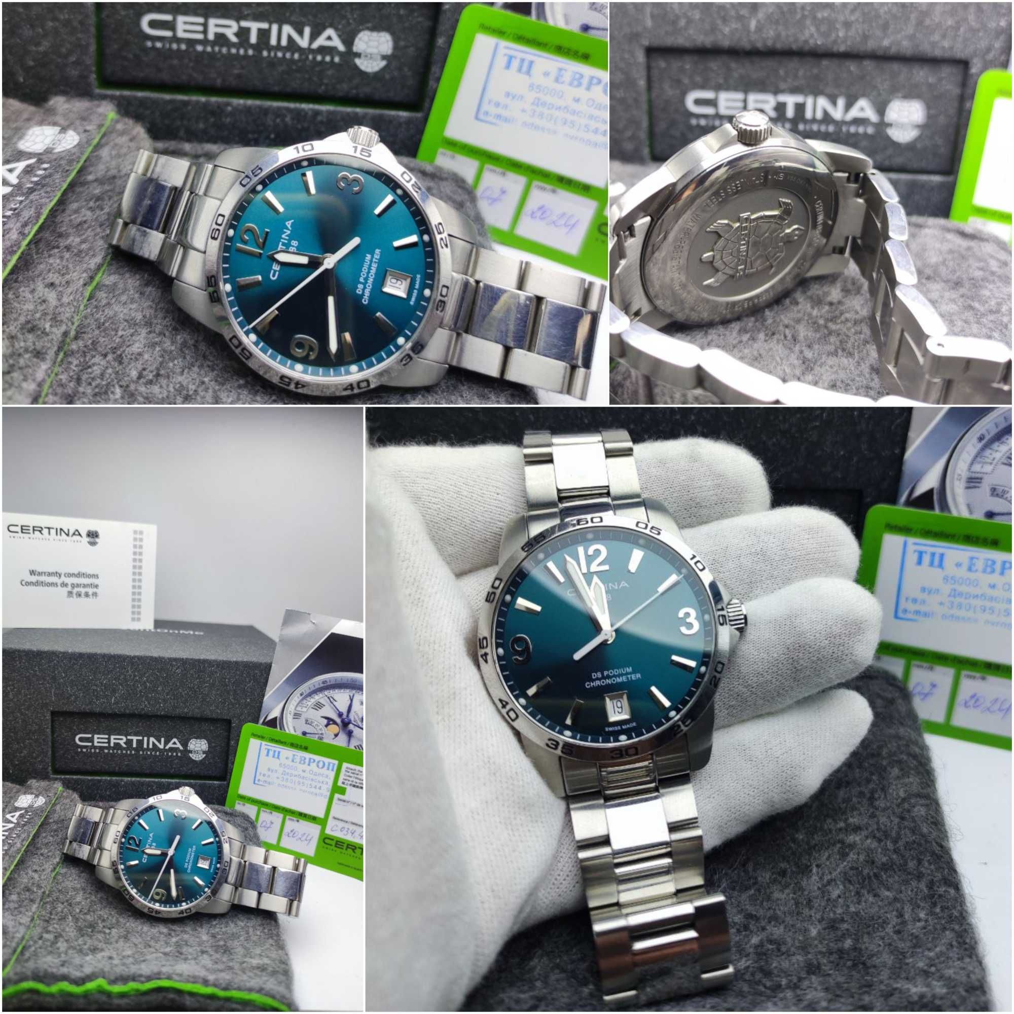 Годинник Certina DS Podium C034.451.11.097.00