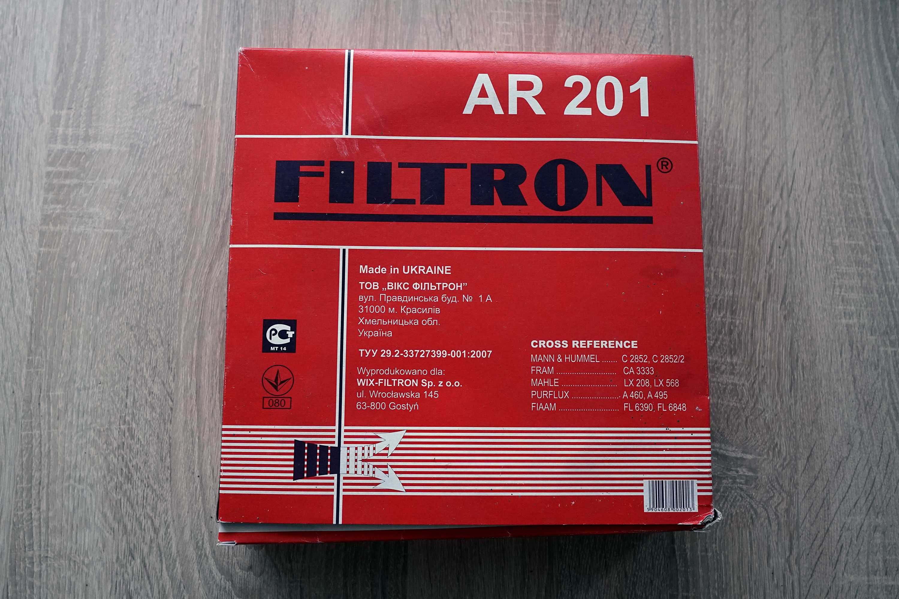 Filtr powietrza AR201