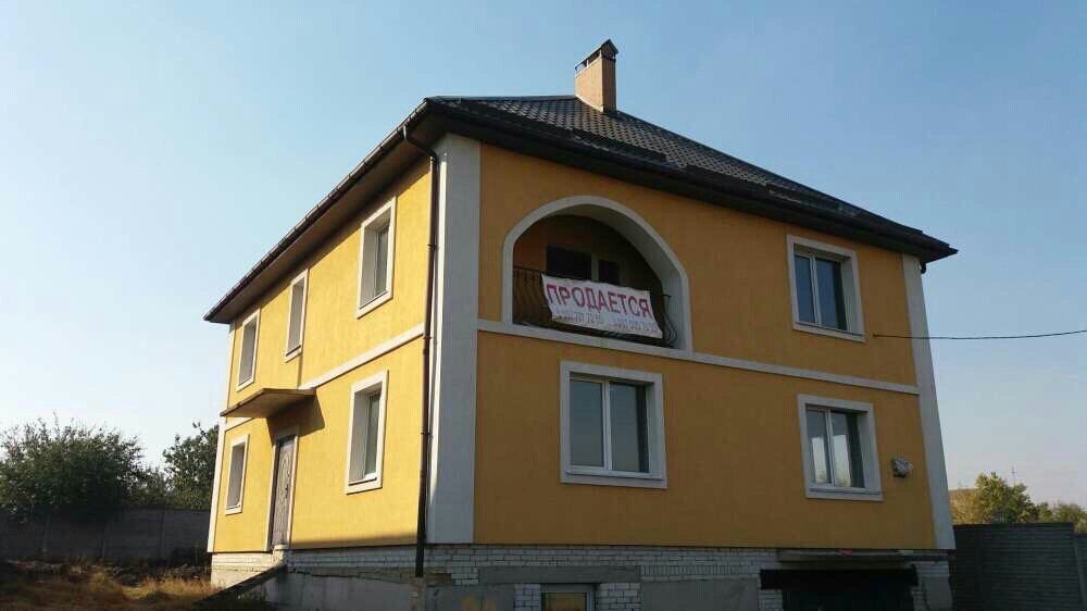 Продаж будинку в экологічном місті ,  рн. Переяслов-Хмельницкий.