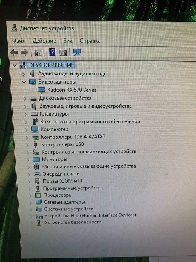 Компьютер Пк PC на rizen 5