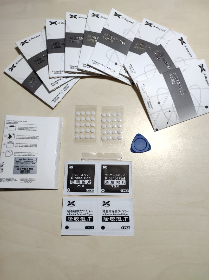 Премиум Глайды для мышки X-Raypad Jade Speed Dots