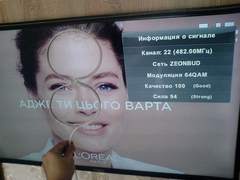 Антена для Т2 (цифрове телебачення) Висока якість.