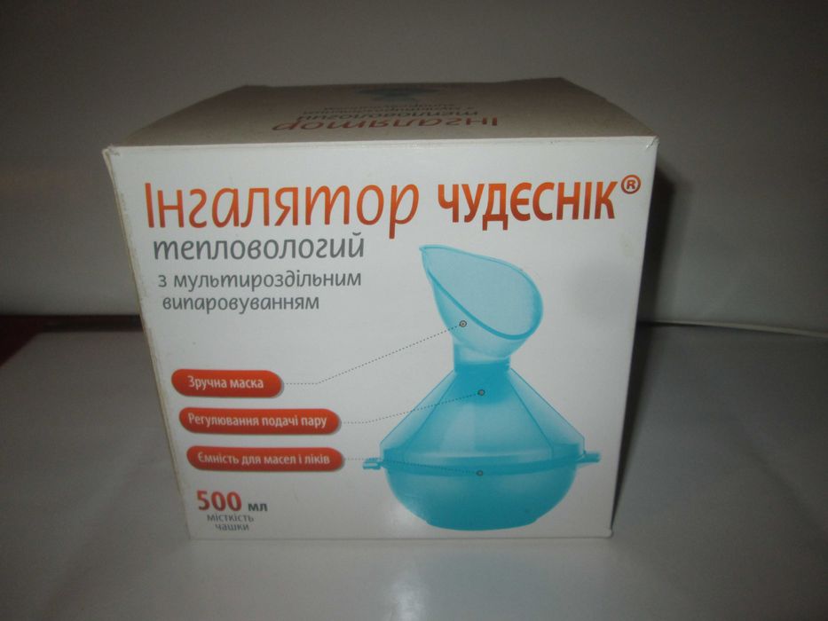 Ингалятор Чудесник