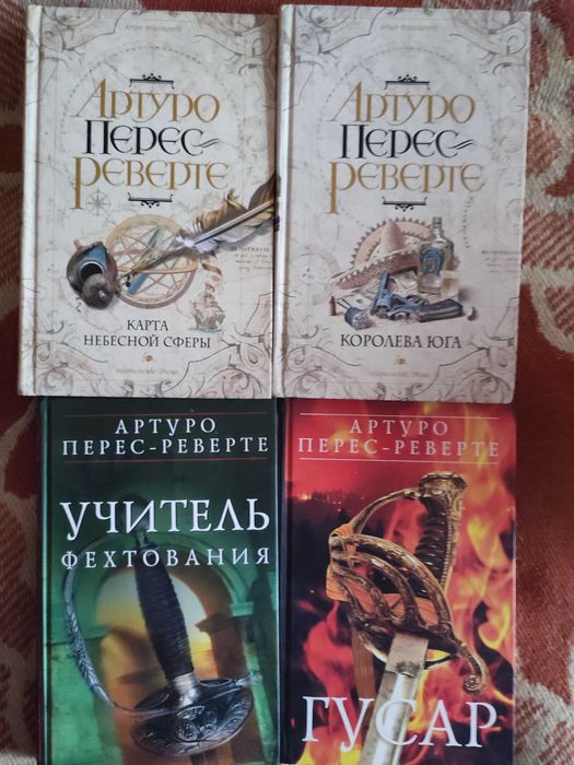Комплект Книг Загадка.Книга бестселлер Иностранка