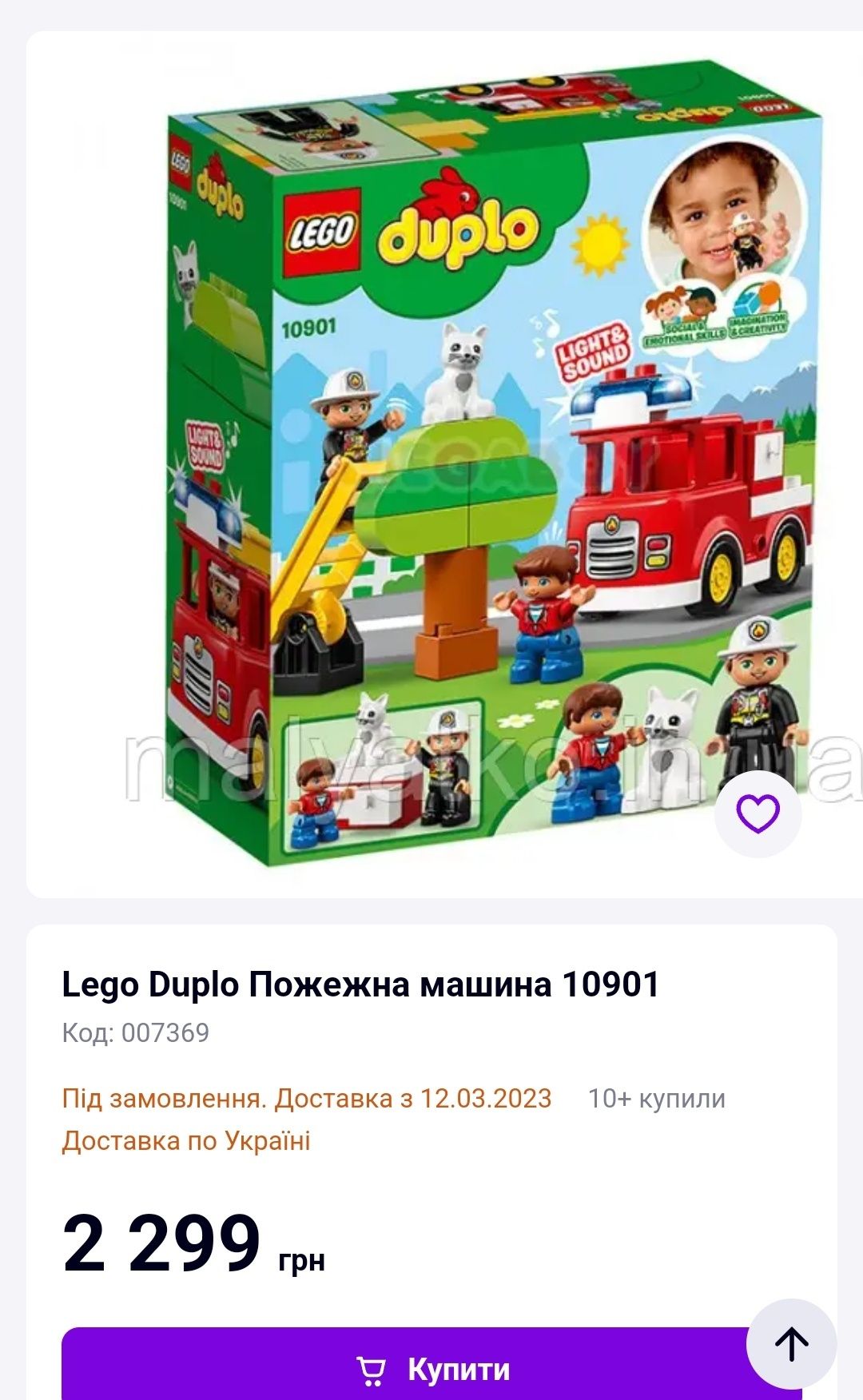 Lego Duplo Пожежна машина 10901