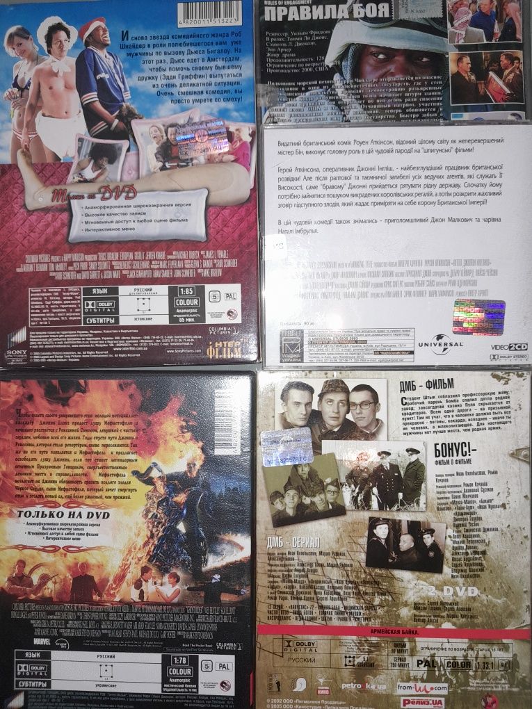 Фильмы на DVD (лицензия)