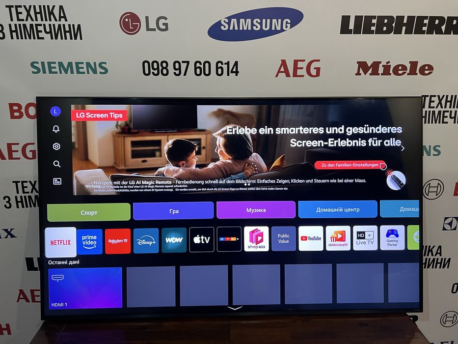 Телевізор LG 65QNED86T6A з Німеччини