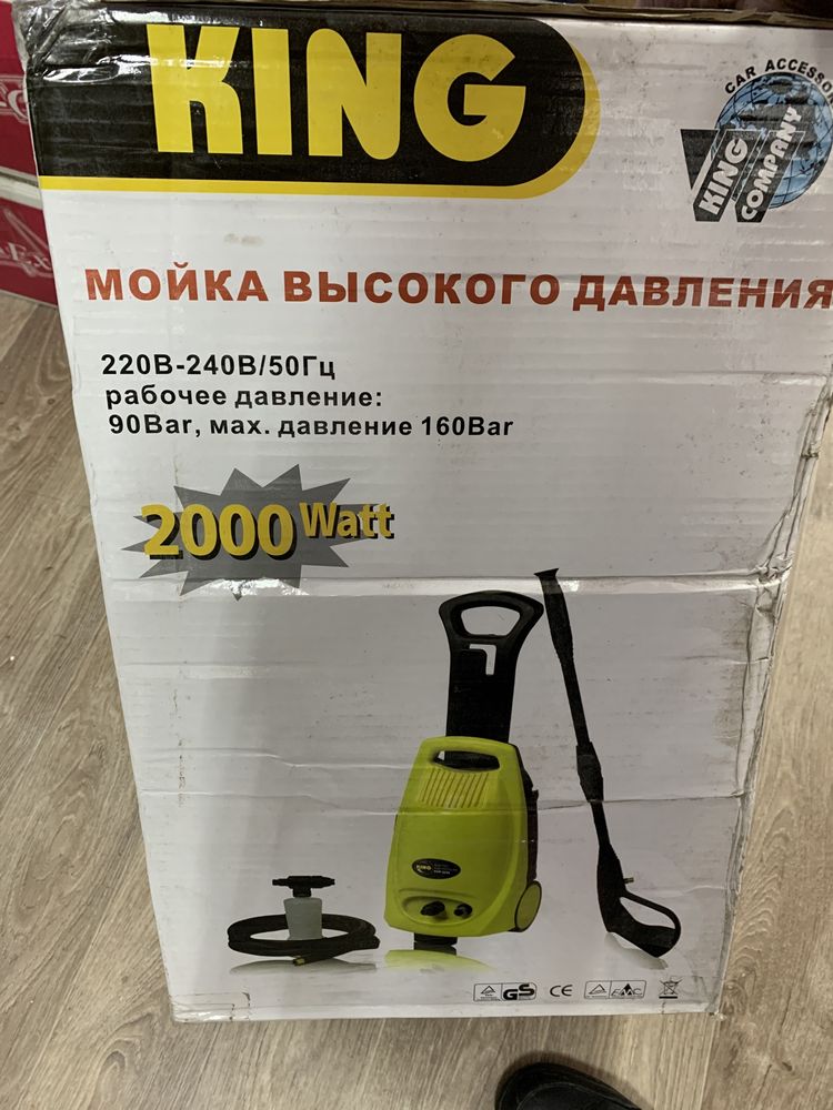 мойка высокого давления