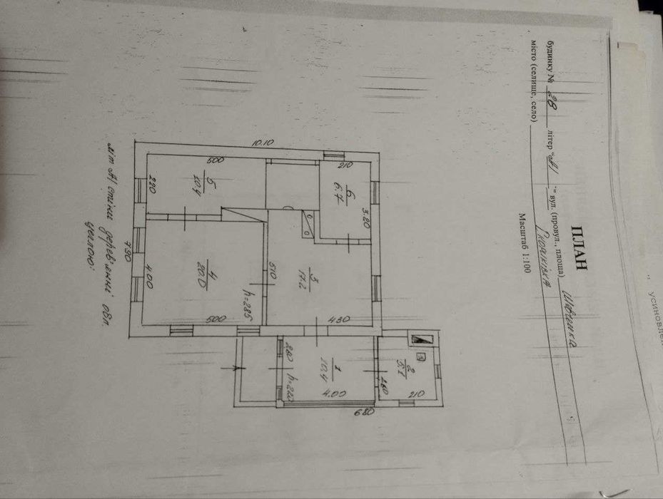 Будинок в Золотонішському районі