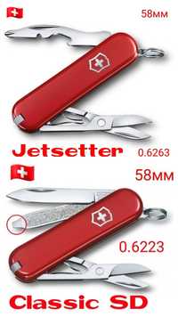 Victorinox Jetsetter Classic SD 58мм Alox Rambler Signatur Wenger