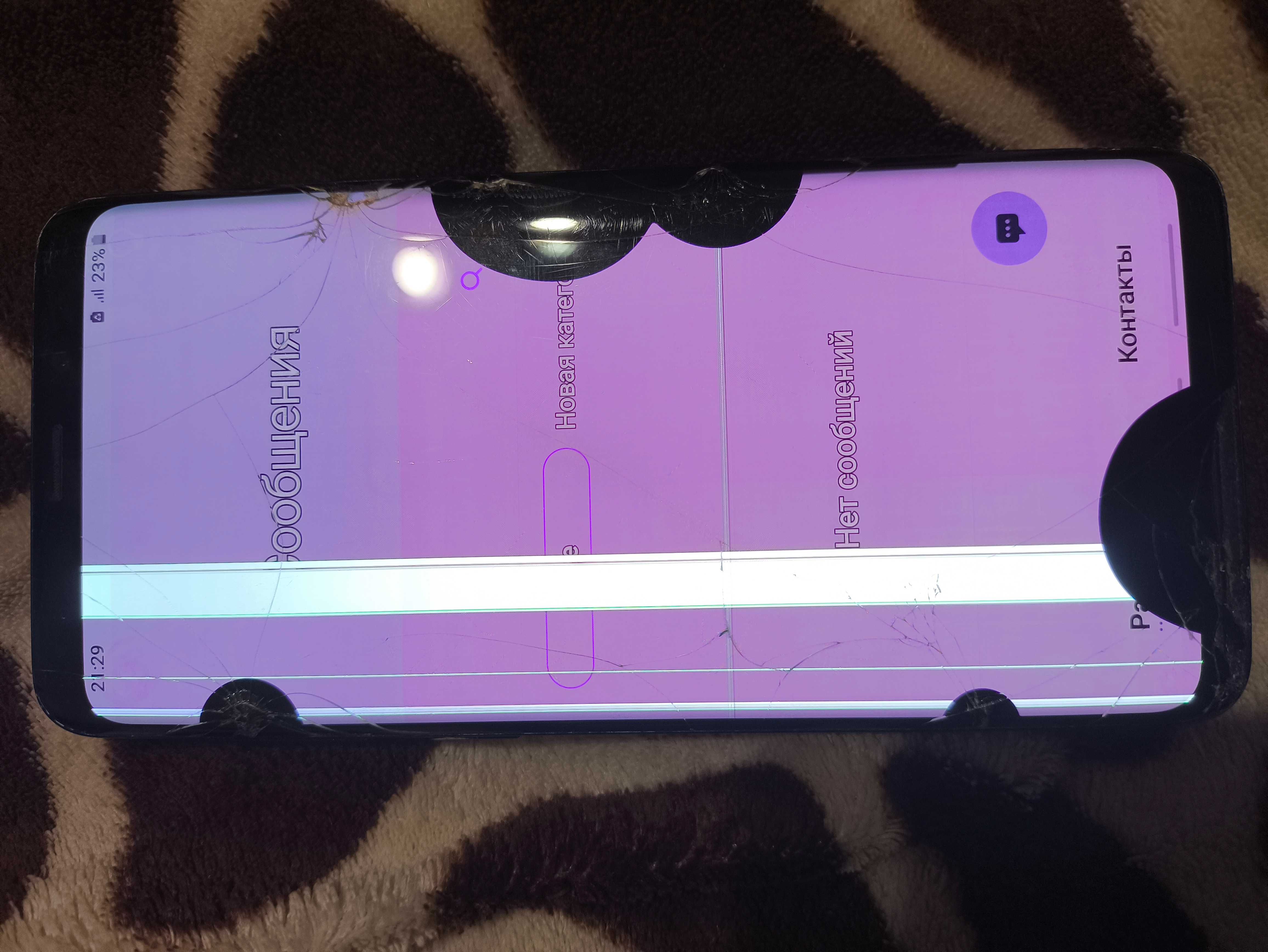 Samsung S9 plus битий