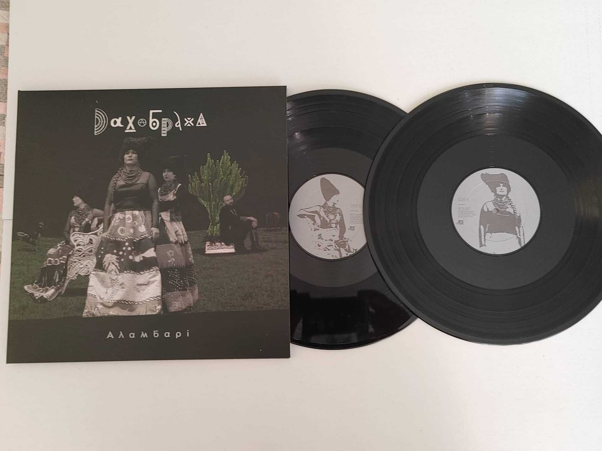 ДахаБраха – Аламбарі 2 x Vinyl, LP, Limited Edition, Black 50