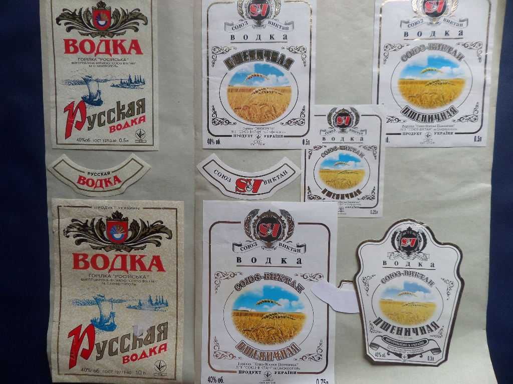 Этикетка водки   =Союз-Виктан=  Симферополь (65шт)